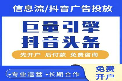SEM代运营案例分享：如何实现低成本高转化